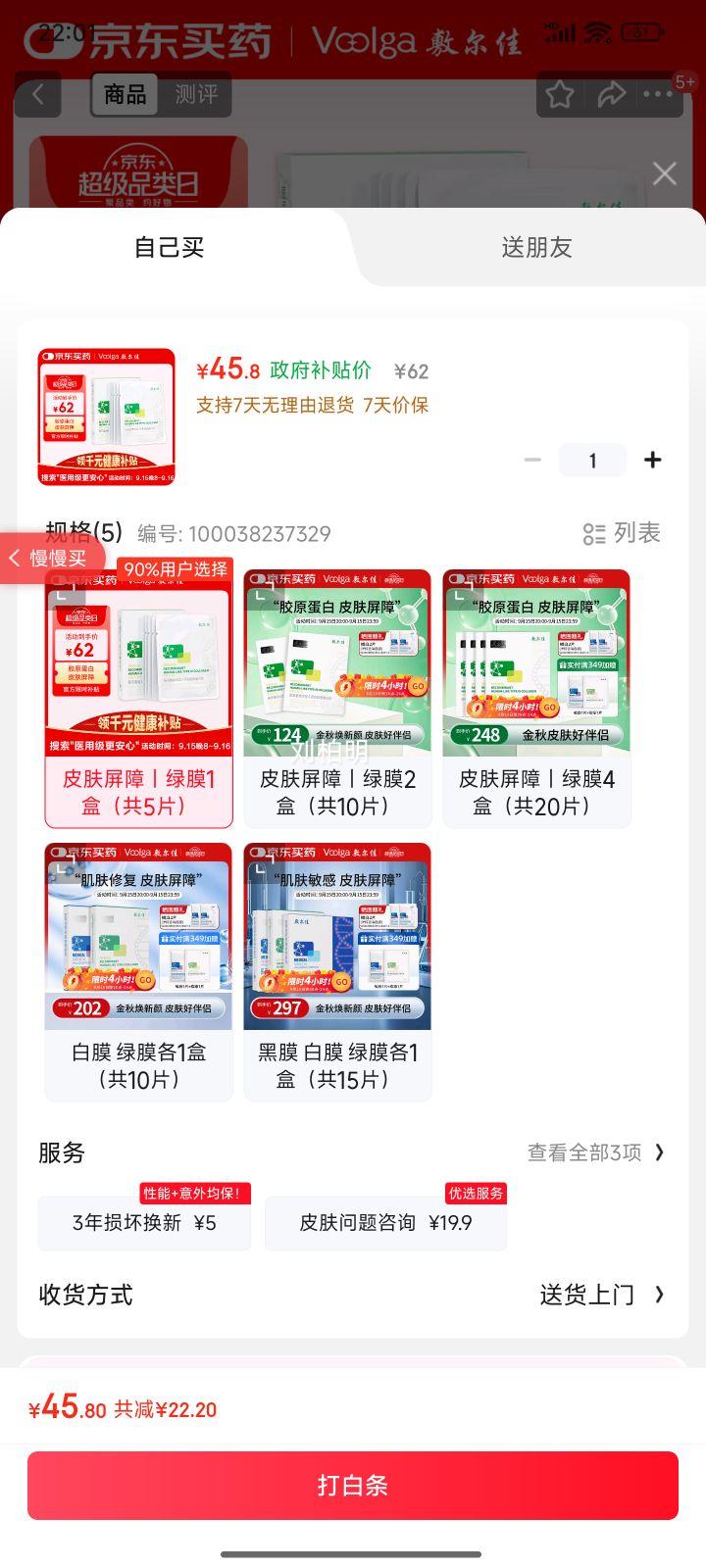 Ĥ1 еֺҽ÷Ĥ״ IIIԴԭŻ֤