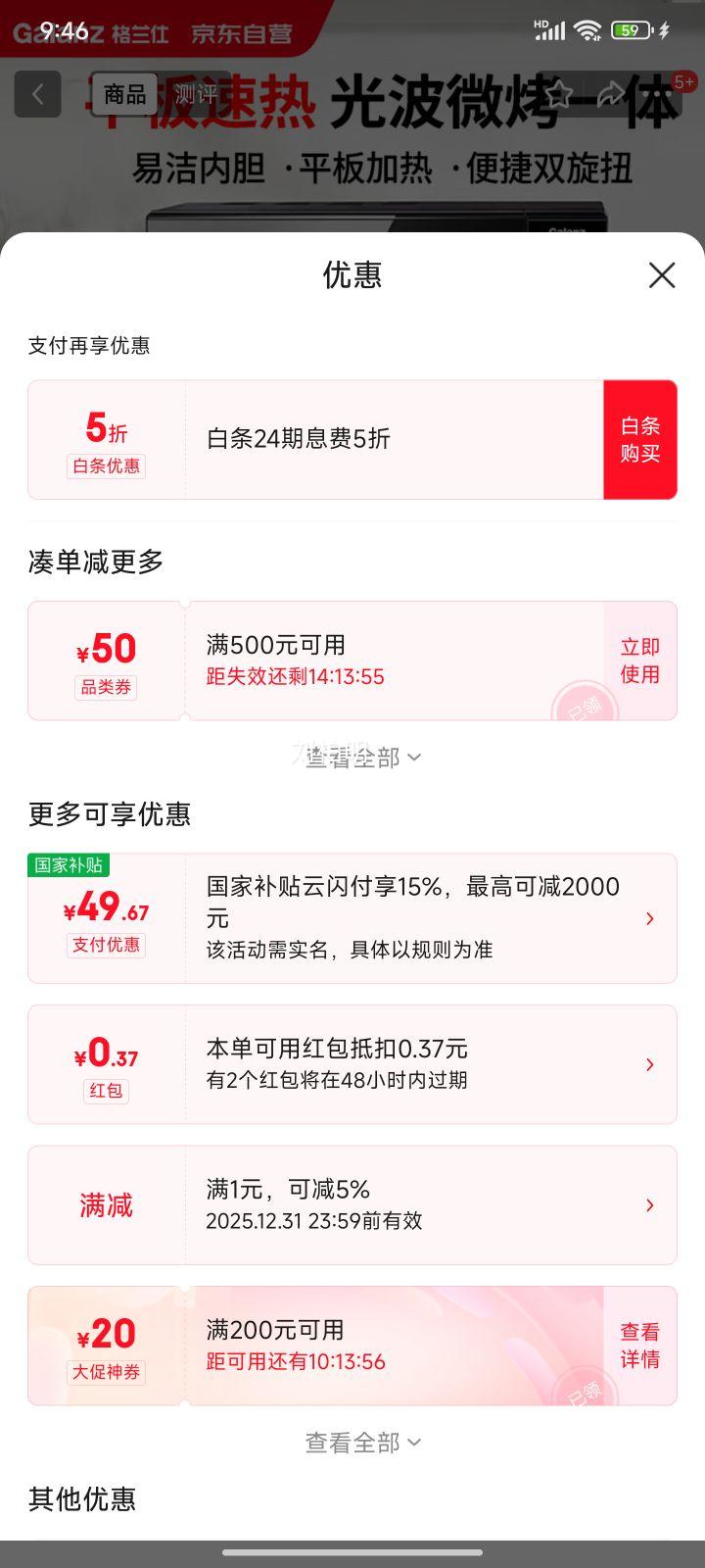 ˣGalanz΢¯һ Ⲩƽ С20 ˫ťײⲨ¯ ڵXB2Ż֤