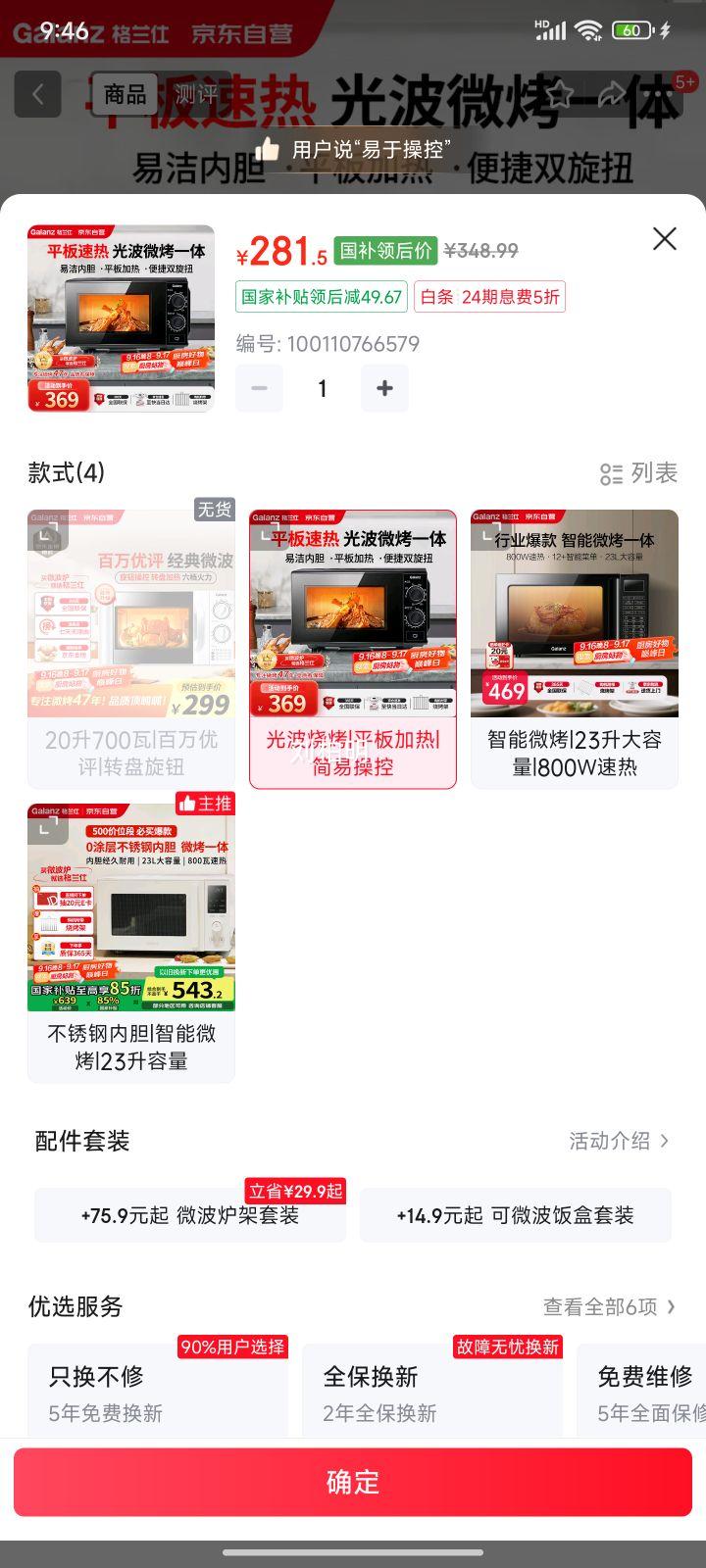 ˣGalanz΢¯һ Ⲩƽ С20 ˫ťײⲨ¯ ڵXB2Ż֤