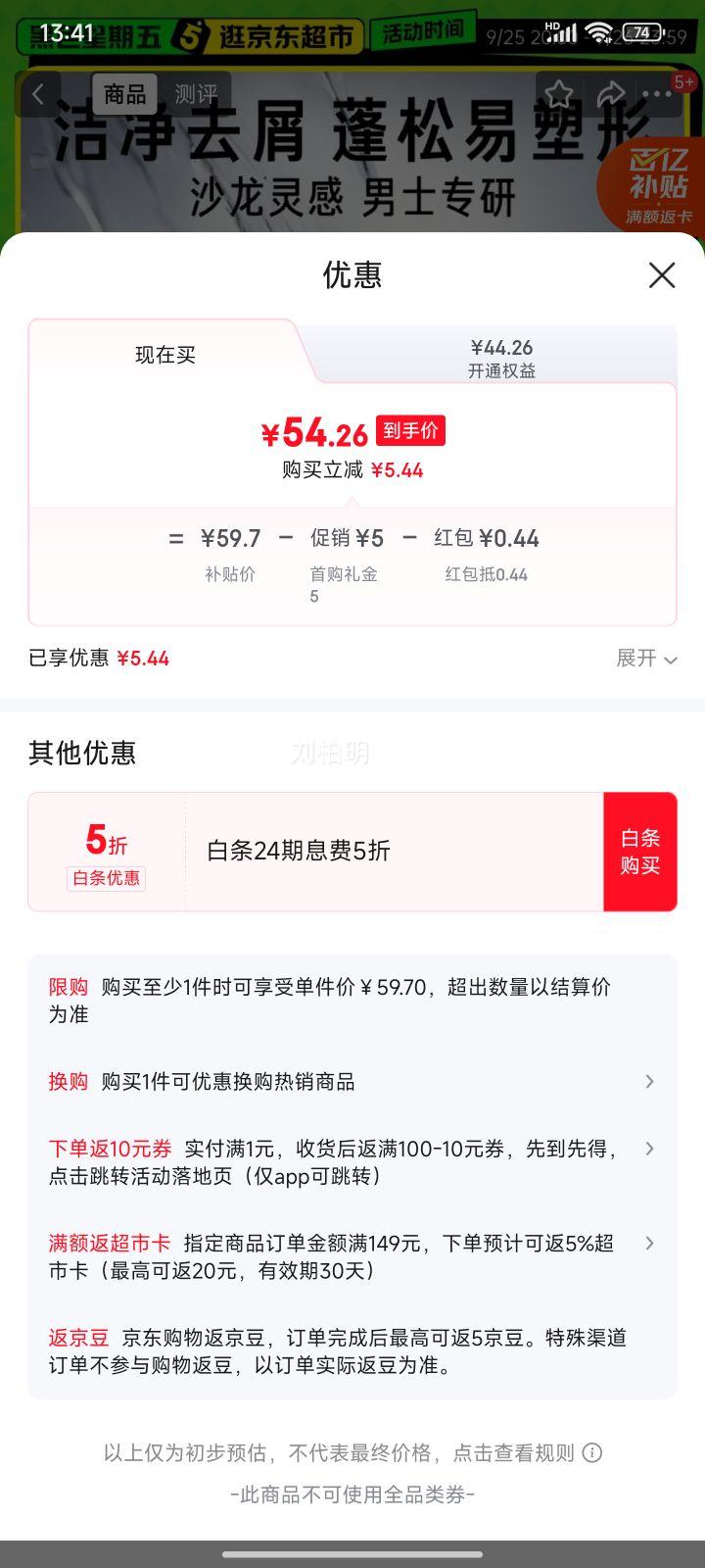 ɳȥмϴˮʿྻȥмϴ¶־?Сƿ700gŻ֤