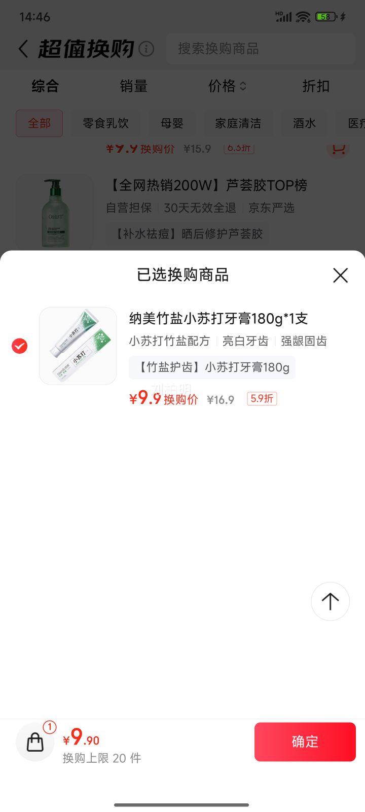 NameiСմ¿ͥװ180gŻ֤