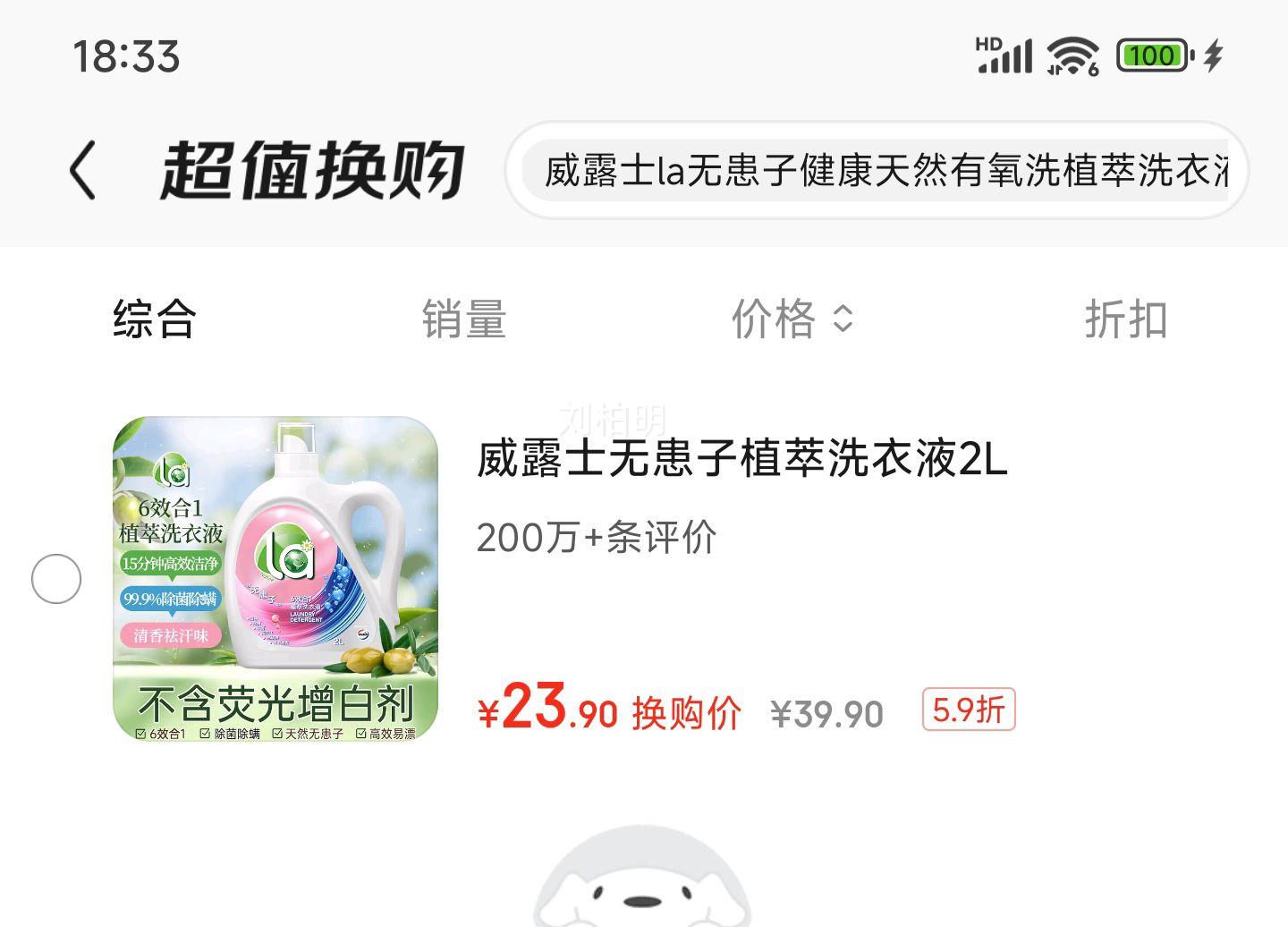 ¶ʿla޻ӽȻϴֲϴҺ2Lƿ 6Ч1ЧŻ֤