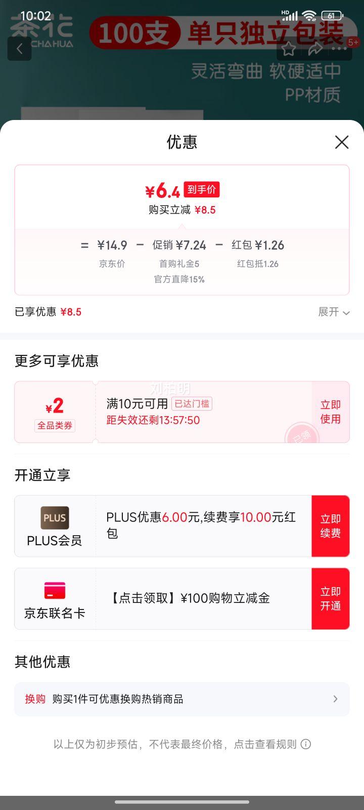 軨һ װʳƷͷˮöͯ˲100֧Ż֤