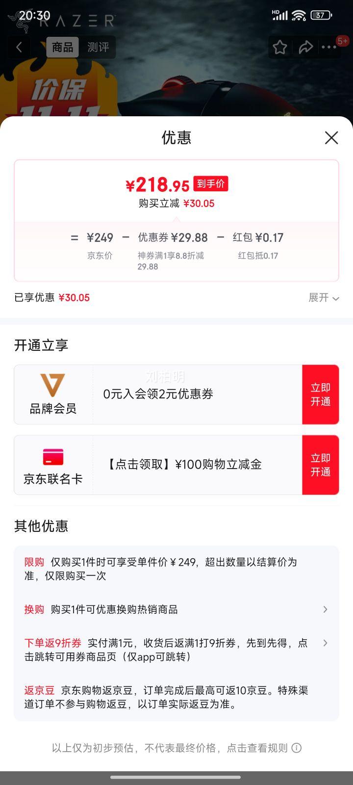 Razer/ Basilisk˹V3   11òʵ Ż֤