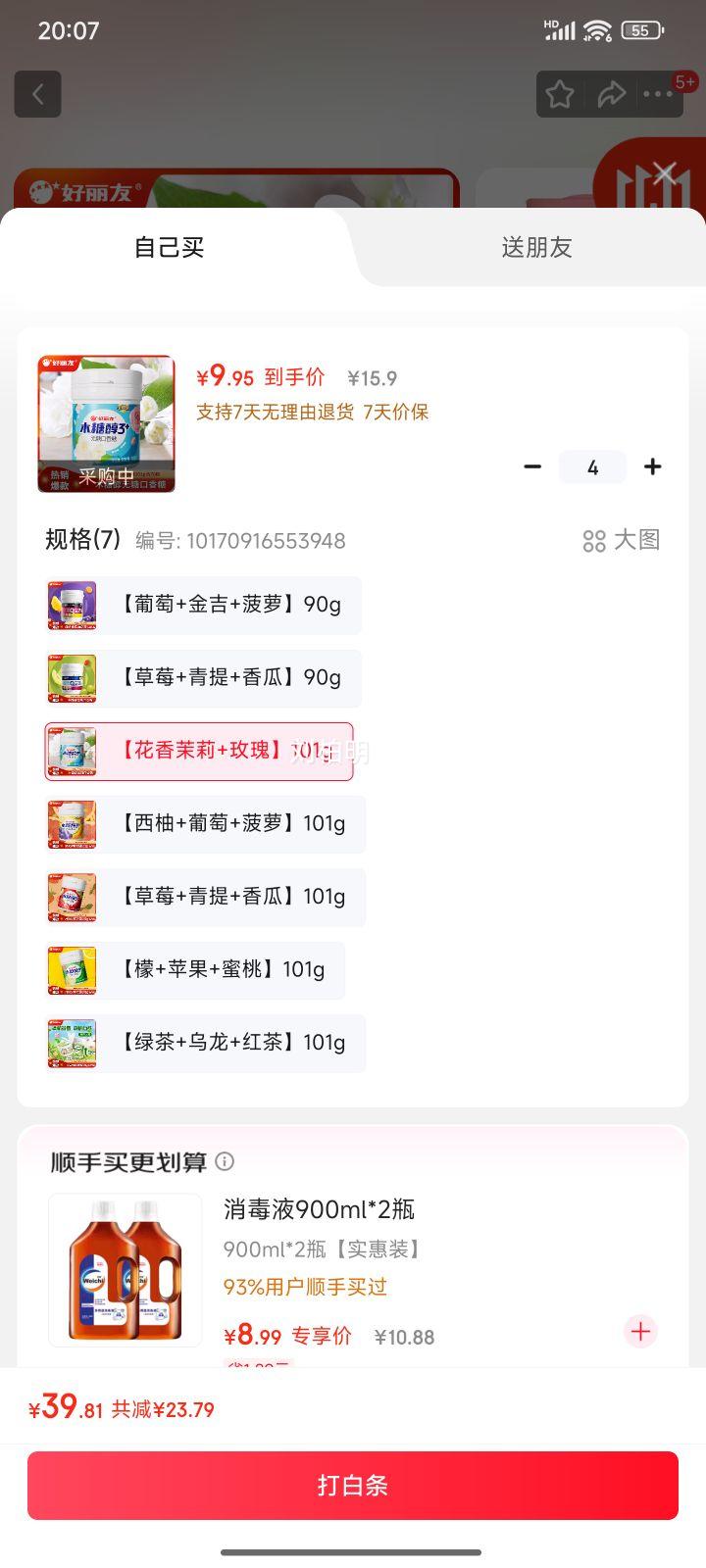 ѣORIONľǴ¿ǹ ǽǴƿװװ ݮ++ϡ90gŻ֤