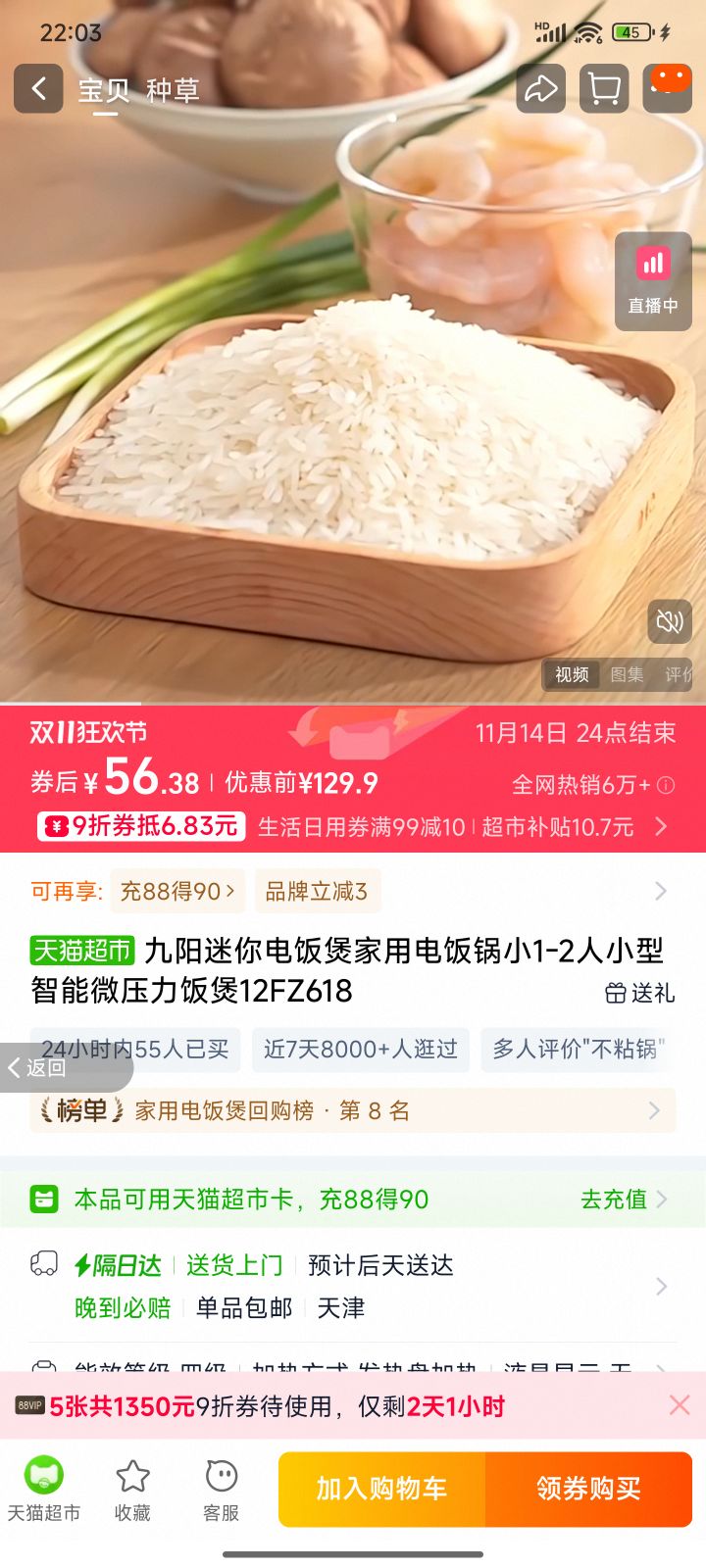 Joyoung/ F-12FZ618 緹 1.2LСʲմڵ  ڲŻ֤