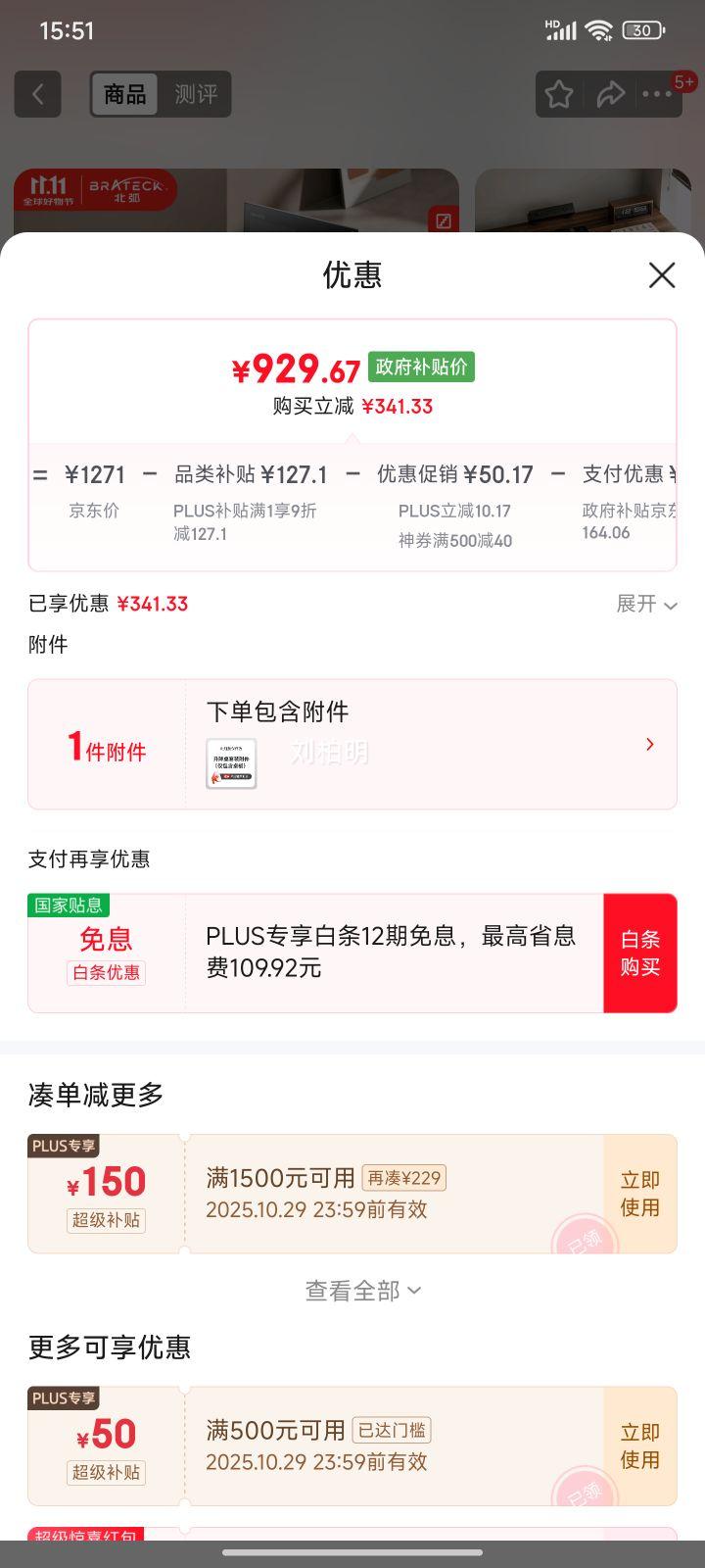 Brateck�����綯�����������������羺��վ���칫ѧϰ�����ӹ�������̨S2�Ż�֤��