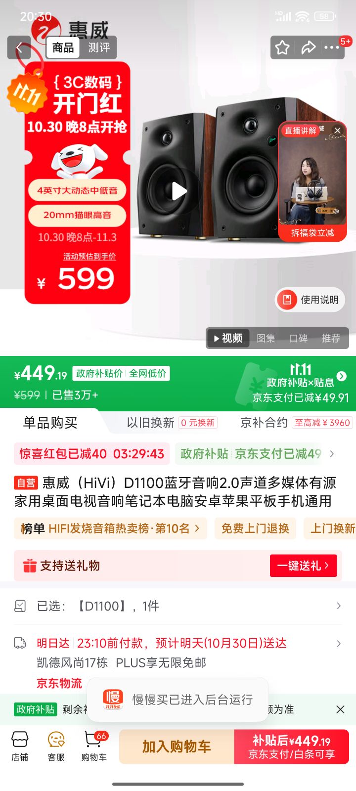 HiViD11002.0ýԴʼǱ԰׿ƻƽֻͨŻ֤