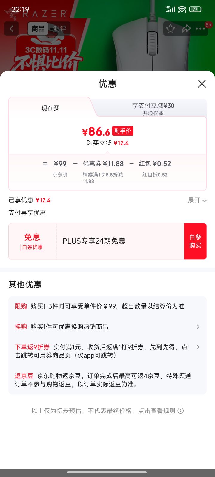 Razer/ ߱׼  Ϸ ɫŻ֤