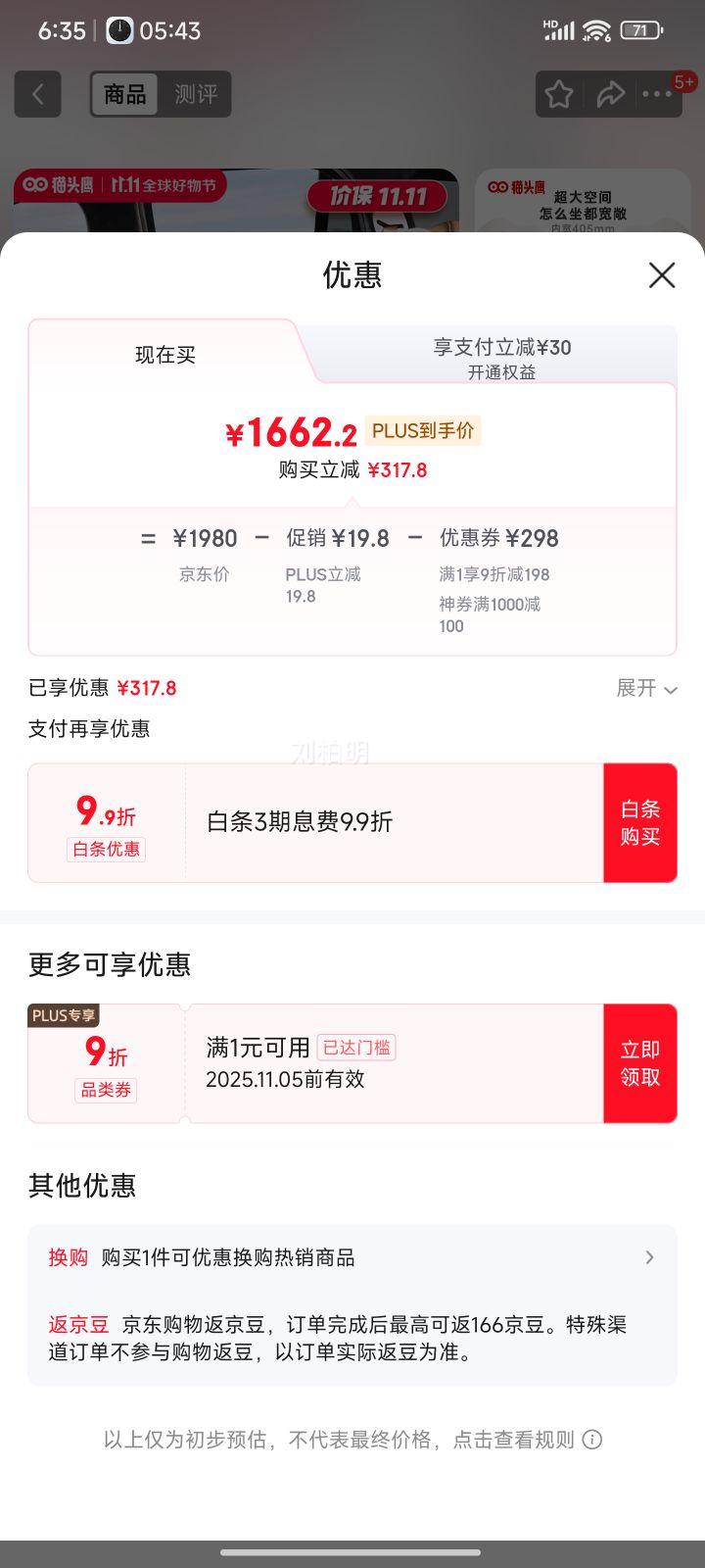 èͷӥSAVILEͯȫ¬20-12Ӥi-Size֤ ɫŻ֤