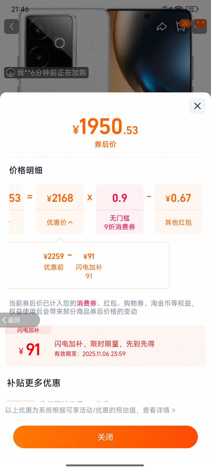 realme/ GT7 ֻ 9400+ ʯīϩ 12+256GŻ֤