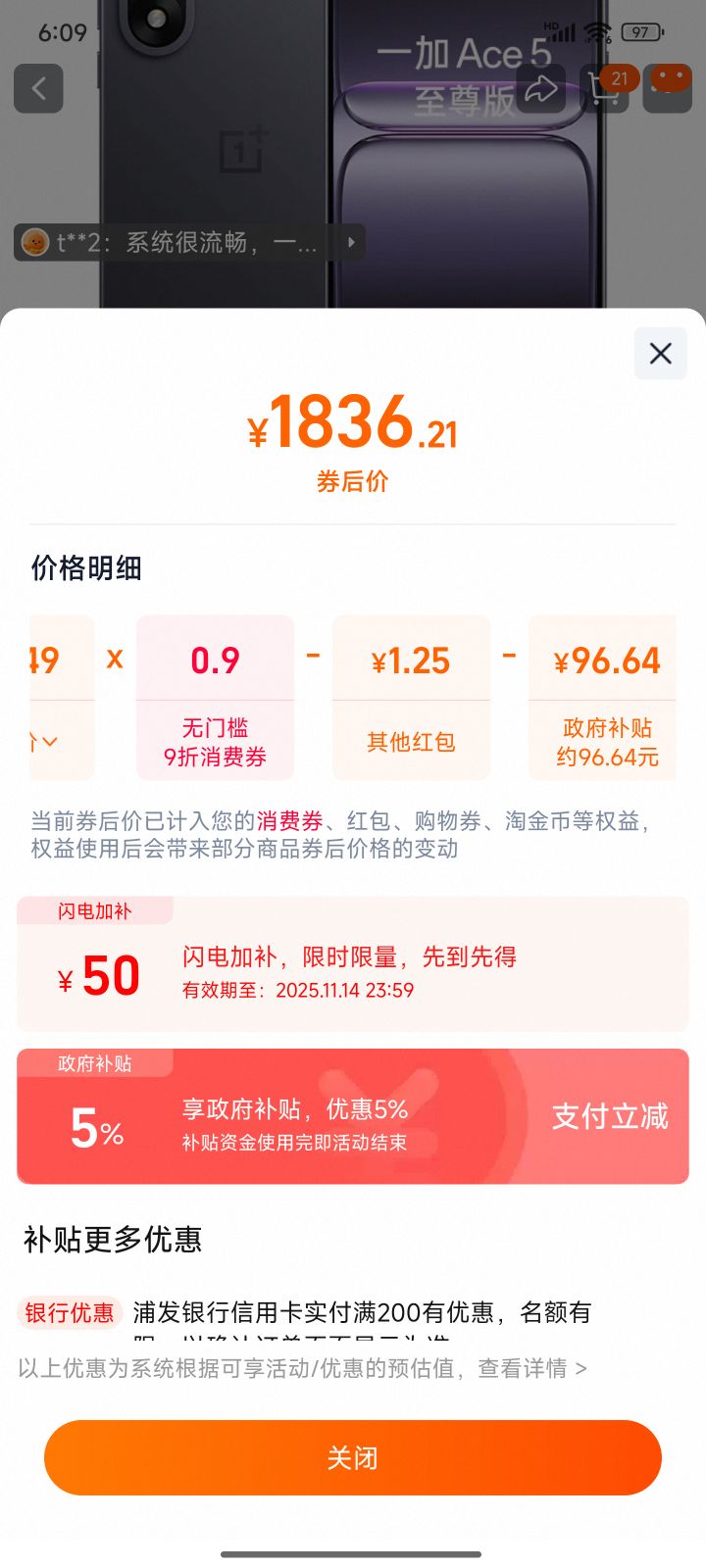 OPPO һ Ace 5 ֻһace5ֻoppoֻٷ콢һace5 ace5 Ӱ 12GB+256GB ٷŻ֤