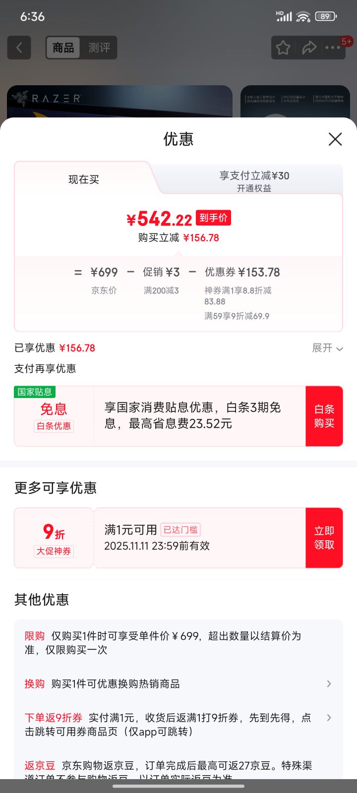 Razer/ V3רҵ  6400dpi ɫŻ֤