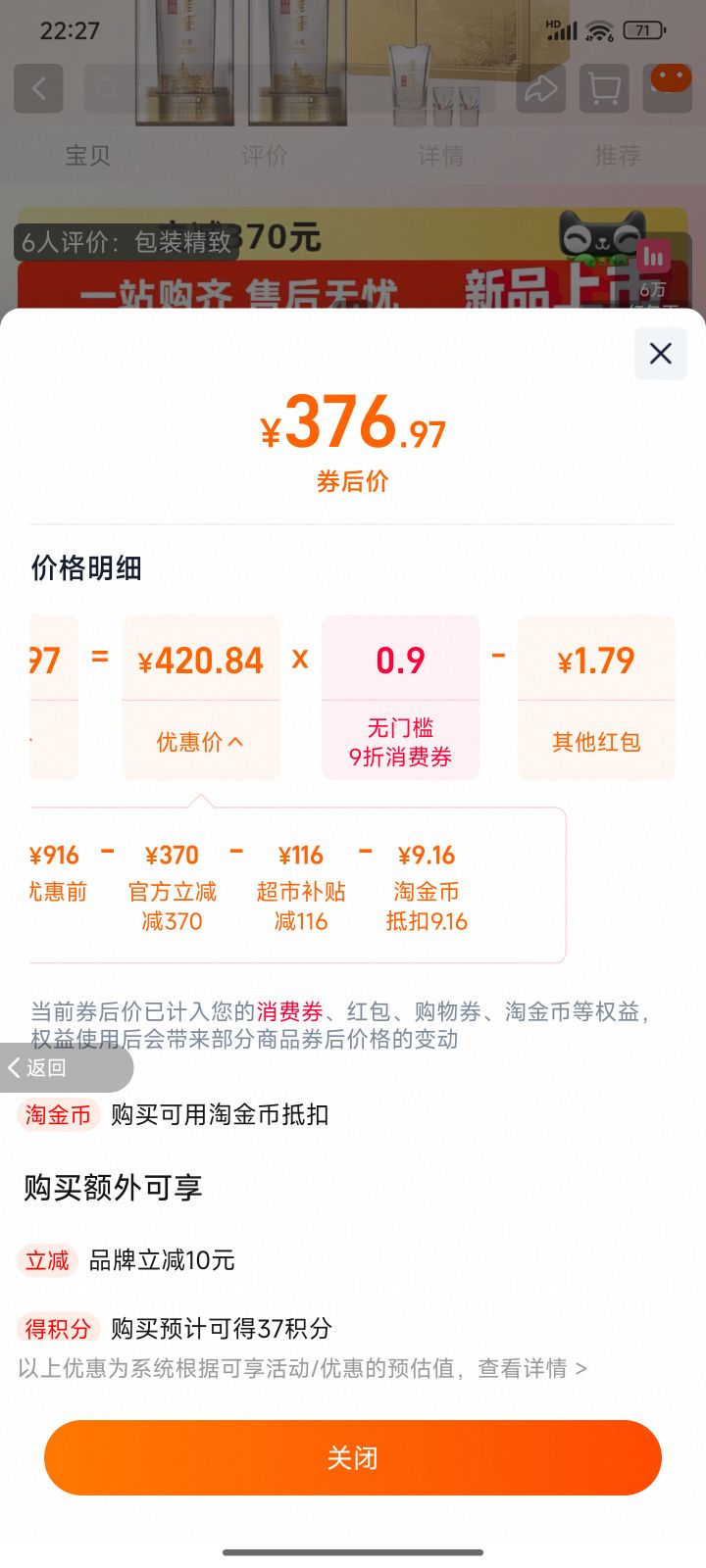 Ͻ  52 Ũ 500ml 2ƿ ŻŻ֤