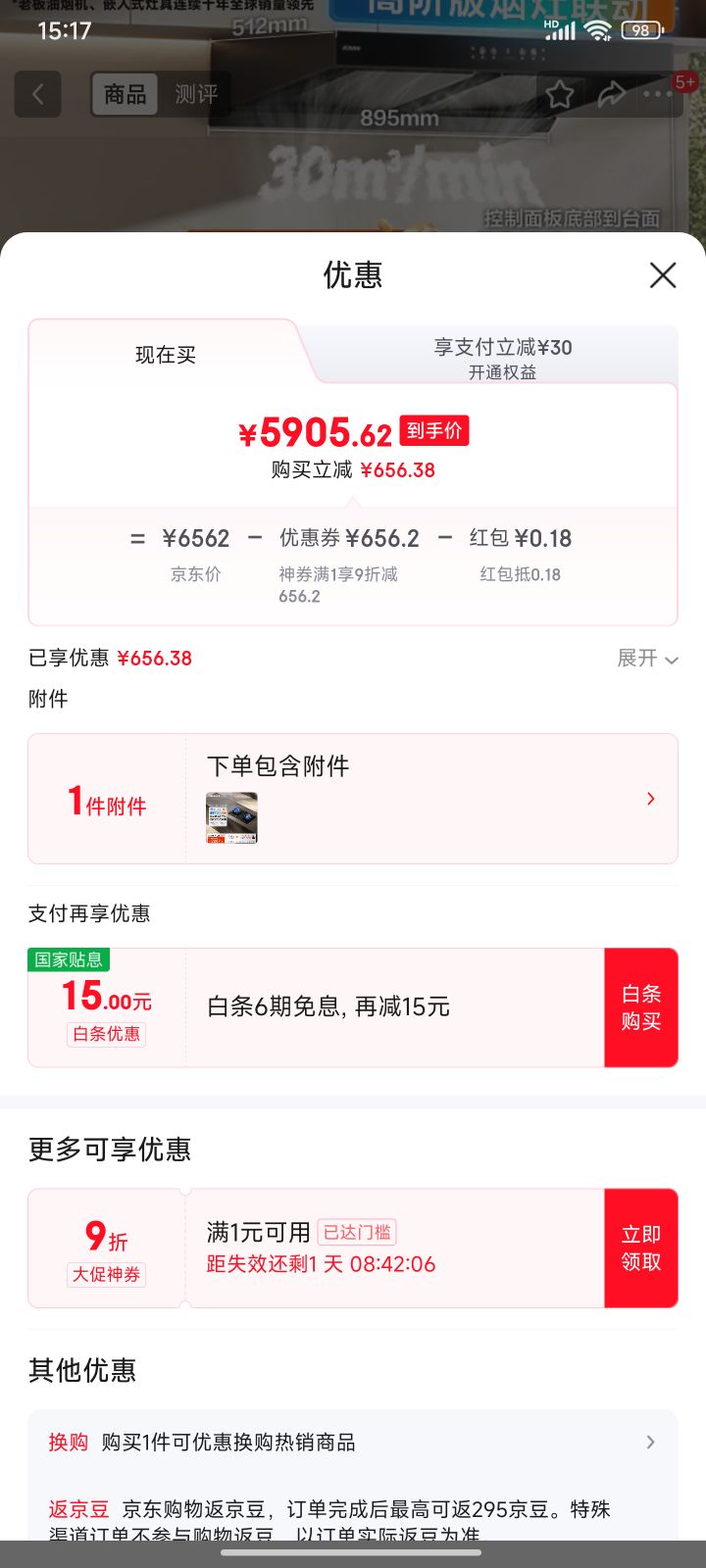 ϰ壨RobamEϵжװȫԶE1P̻ŷʽ˫˫ǻҲ30+59B8DȻŻ֤