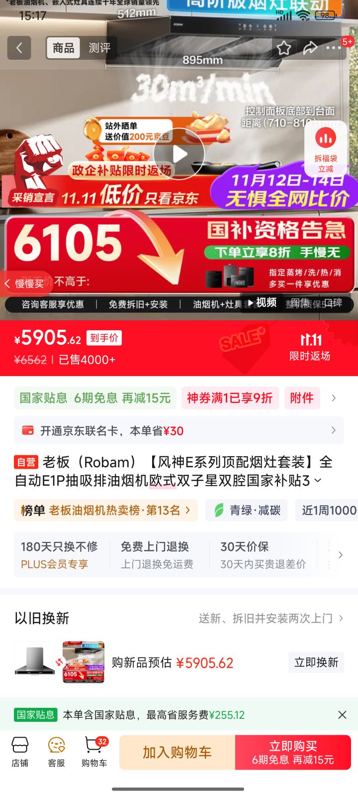 ϰ壨RobamEϵжװȫԶE1P̻ŷʽ˫˫ǻҲ30+59B8DȻŻ֤