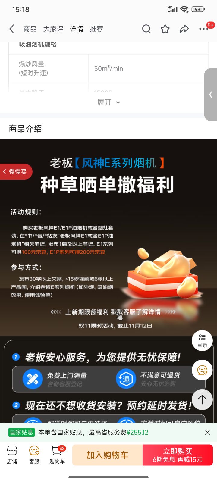 ϰ壨RobamEϵжװȫԶE1P̻ŷʽ˫˫ǻҲ30+59B8DȻŻ֤