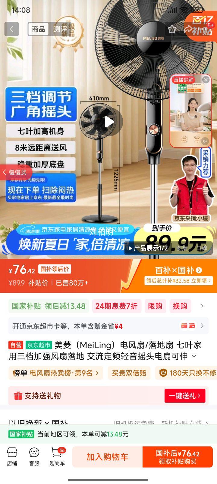 Ӫ⣨MeiLing/ҶǿؽƵҡͷȿɲϴMPF-DL4029Ż֤