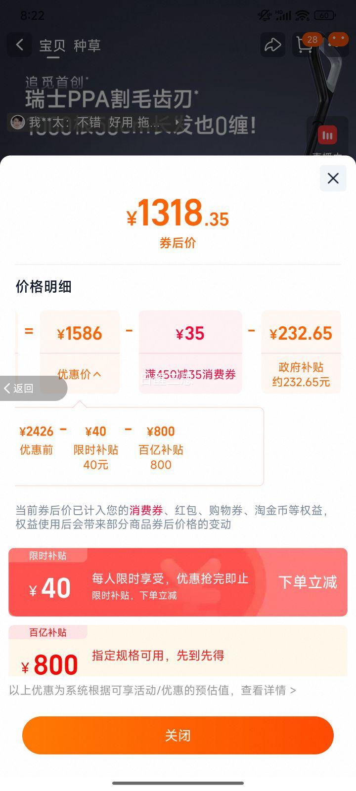 ׷�� T40pro ϴ�ػ� ĸӤ����ɨϴһ��� 0��ë��ƽ ȫ����15%�Ż�֤��