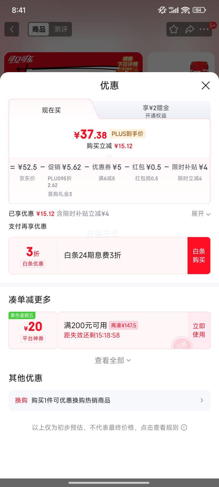 �ɿڿ��� ��ˮ���� ̼������ 330ml*24Ħ�ǹ� ���ϰ�װ��������Ż�֤��