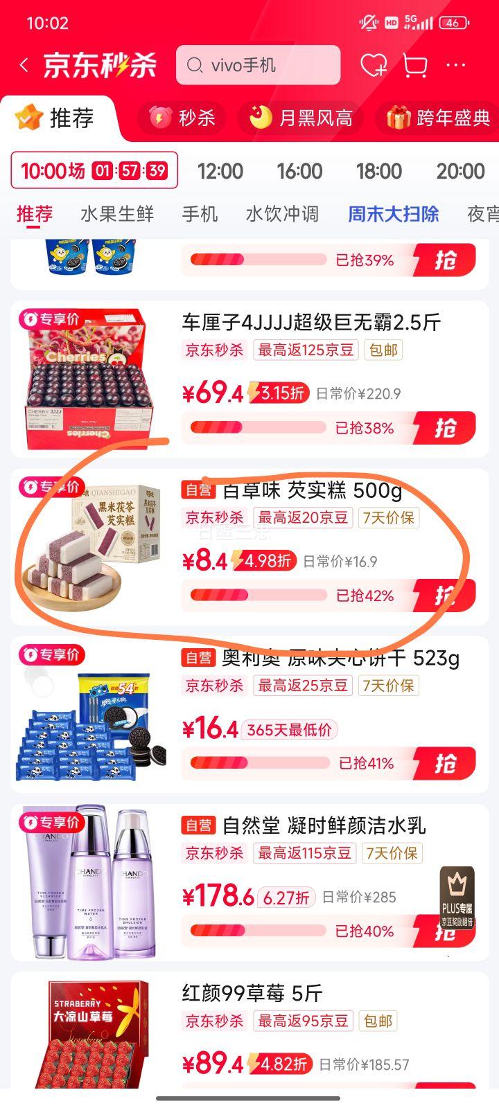 �ٲ�ζ ����������ʵ�� 500g 0���� ��ͳ��ʽ���� �׸����������ʳ�Ż�֤��