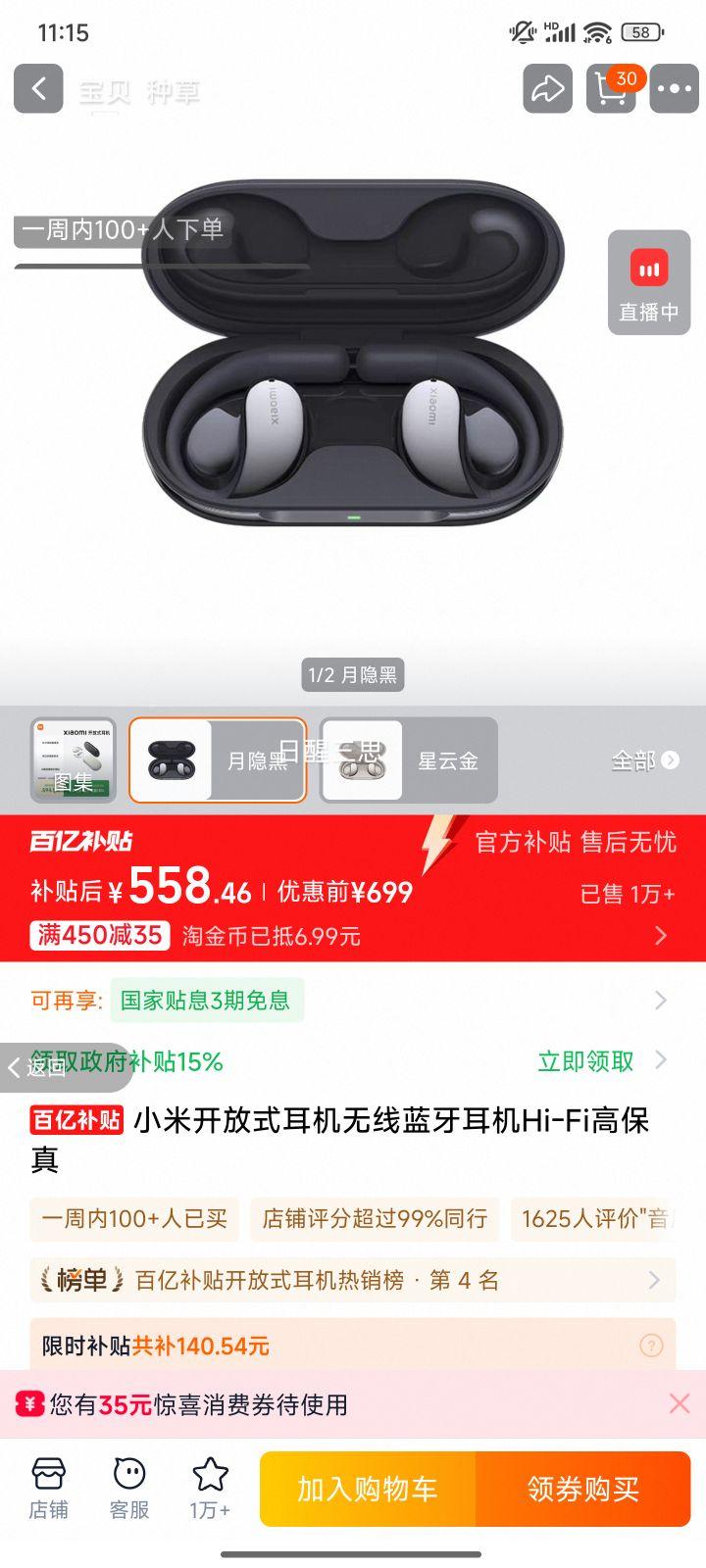 С�� ����ʽ���� ������������ Hi-Fi�߱��� ������ �ٷ������Ż�֤��