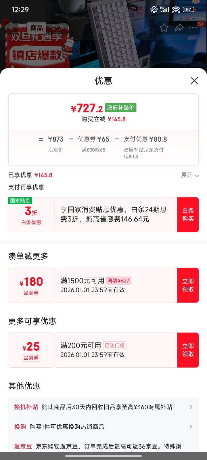 CHERRY PIXIU98 ���ƻ����� ������ģ���� RGB�Ȳ�� LCD��ʾ�� ����WIN/MAC �칫��Ϸ�����Ż�֤��