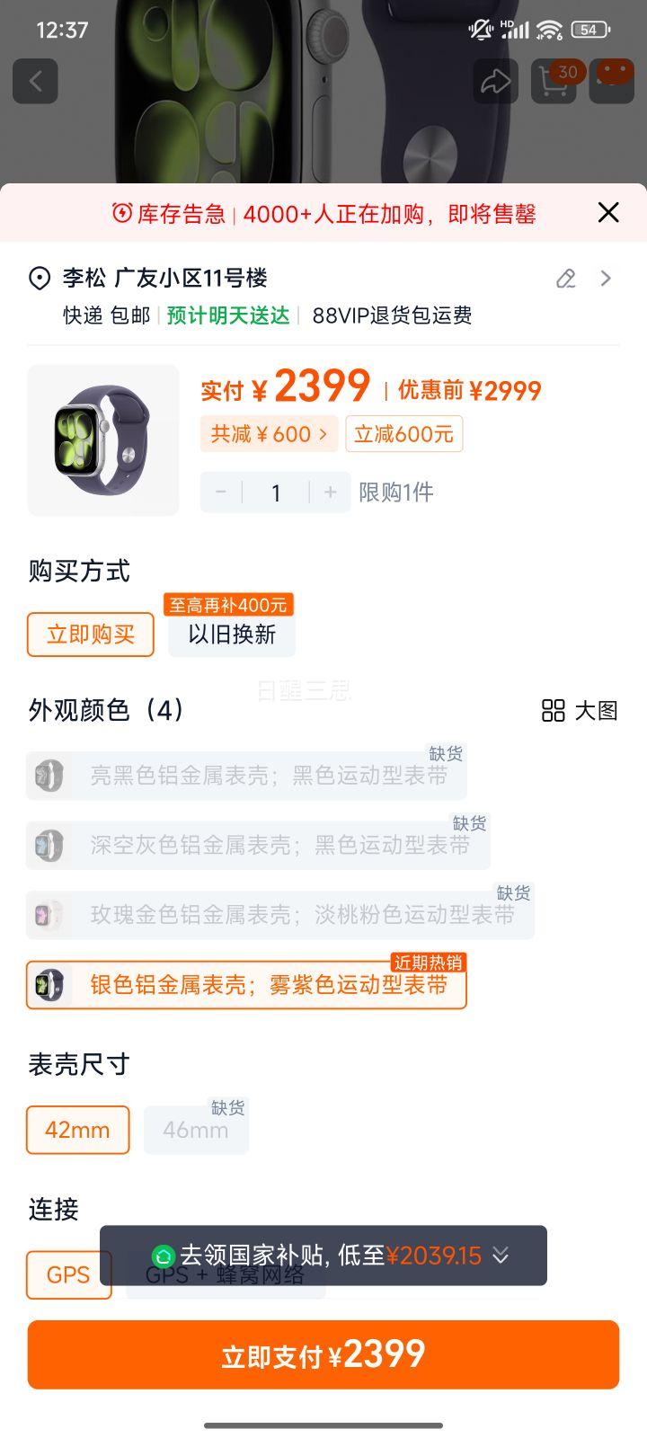 Apple Watch Series 11 42mm �����ֱ� ��ɫ GPS���Ż�֤��