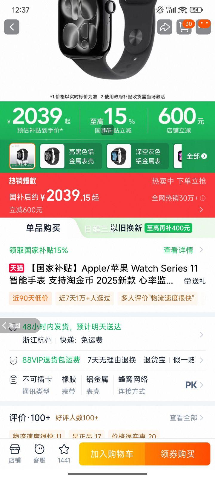 Apple Watch Series 11 42mm �����ֱ� ��ɫ GPS���Ż�֤��