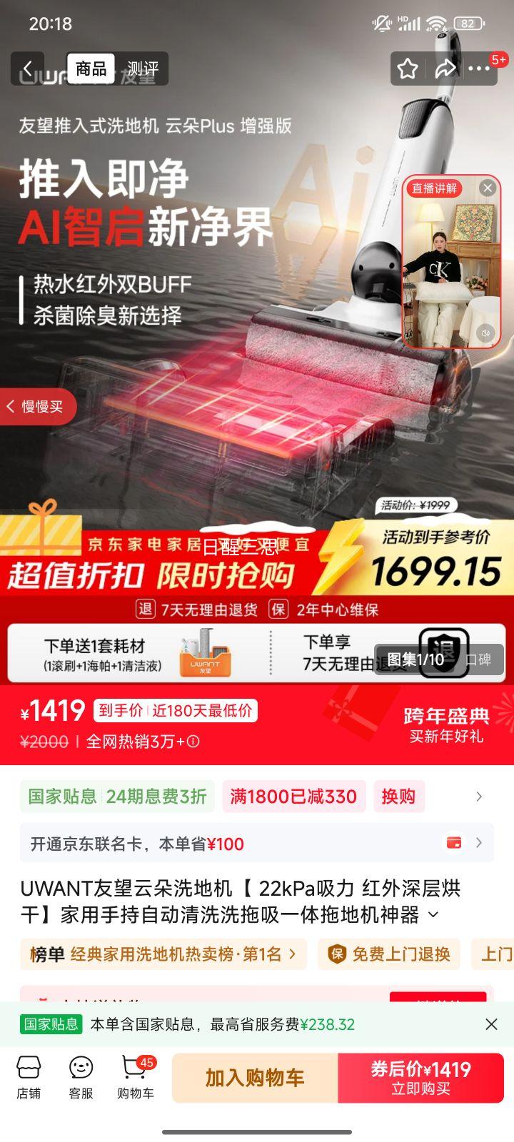 UWANT ���� �ƶ� Plus ��ǿ�� ϴ�ػ� ϴ��һ����Ż�֤��