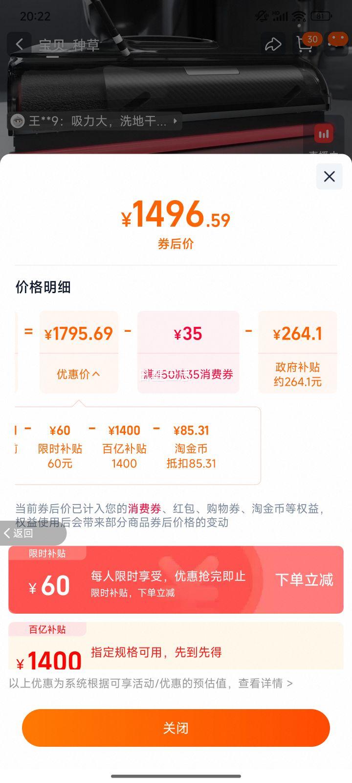 С�� �׼�ɨ�ϻ����� M30S �ٷ����� ɨ���ϵ��Զ���ϴ�Ż�֤��