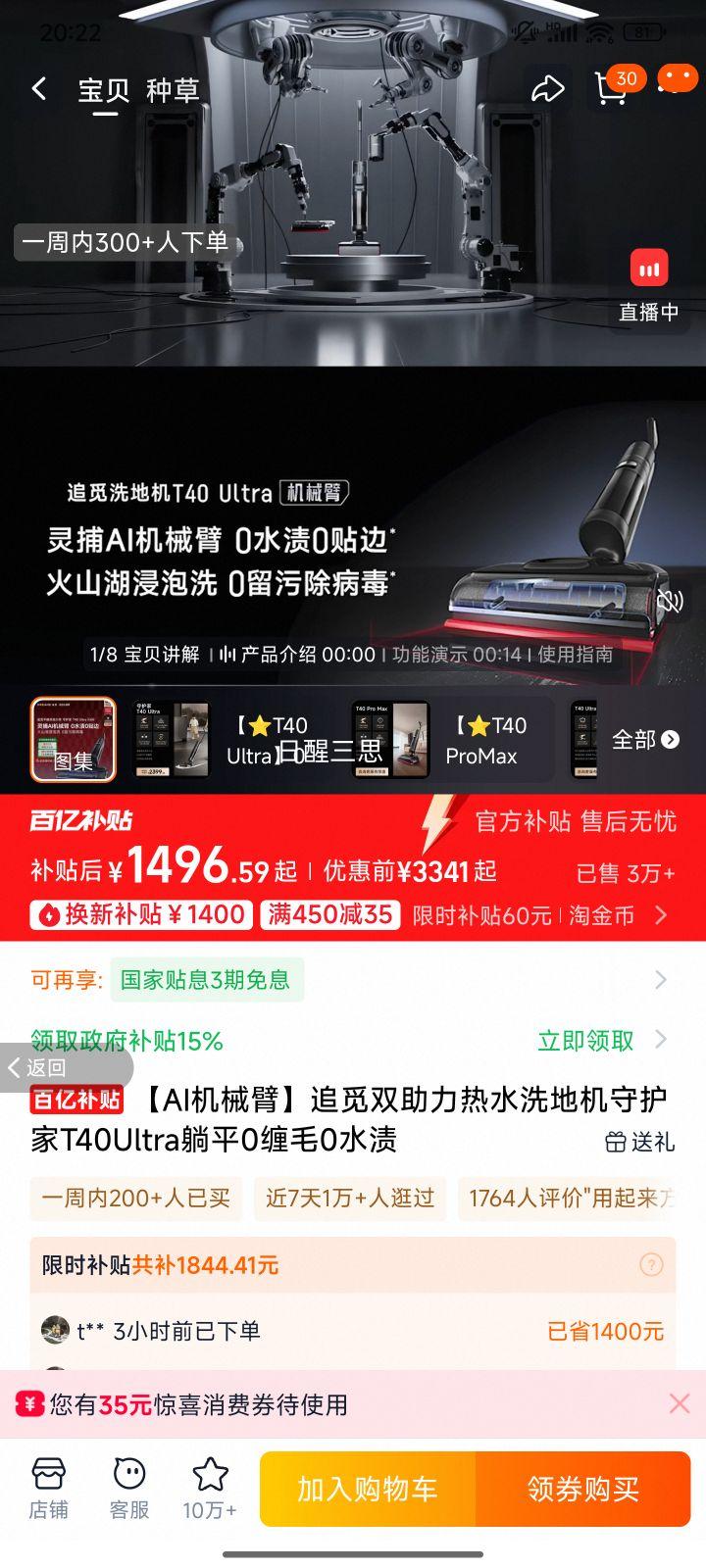 С�� �׼�ɨ�ϻ����� M30S �ٷ����� ɨ���ϵ��Զ���ϴ�Ż�֤��