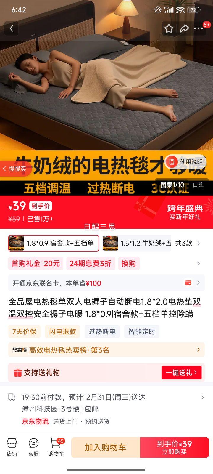 ȫƷ�� ����̺ 1.8*0.9 ����� �嵵���� ���� ˫��˫�� �Զ��ϵ��Ż�֤��