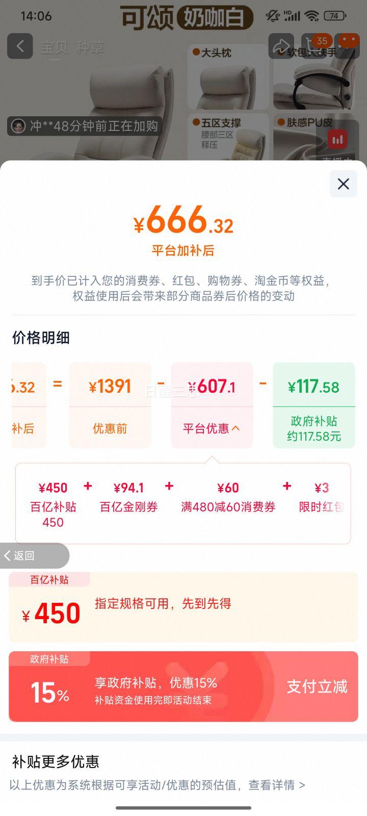 ������ѡ �ϰ��� ��Ƥ������ ���幤ѧ�칫�鷿������Ħ�羺���Ż�֤��