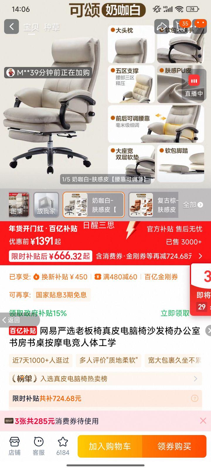 ������ѡ �ϰ��� ��Ƥ������ ���幤ѧ�칫�鷿������Ħ�羺���Ż�֤��