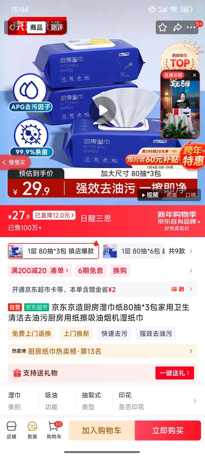 �������� ����ʪ��ֽ 80��*3�� �������ȥ���� �������̻�ʪֽ���Ż�֤��