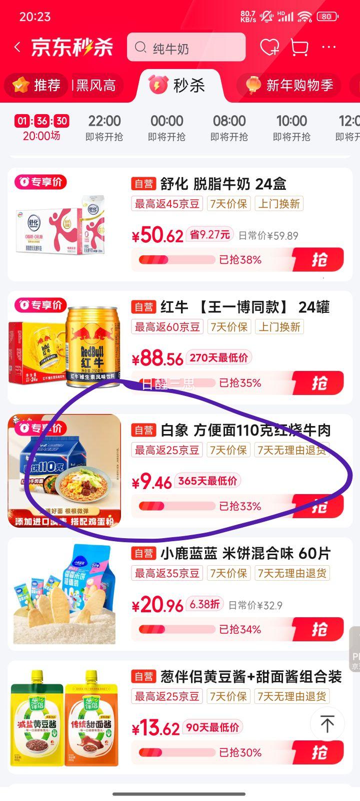 ���� ����2�� ����ţ���� ������ ��װ 5���Ż�֤��