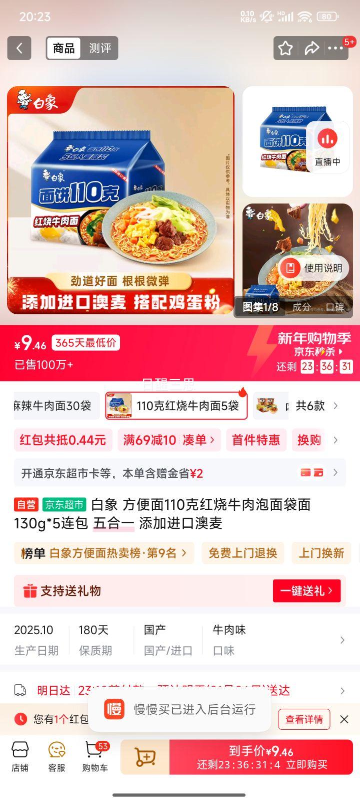 ���� ����2�� ����ţ���� ������ ��װ 5���Ż�֤��