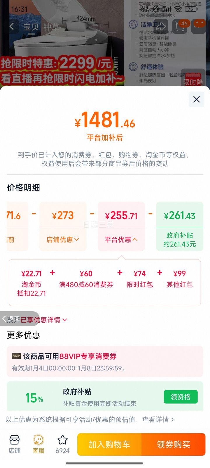 ��� 611A ��������Ͱ������ ��ĭ�� �Ÿг�ˮ NFCС���� ��ѹ �������� 1���Ż�֤��