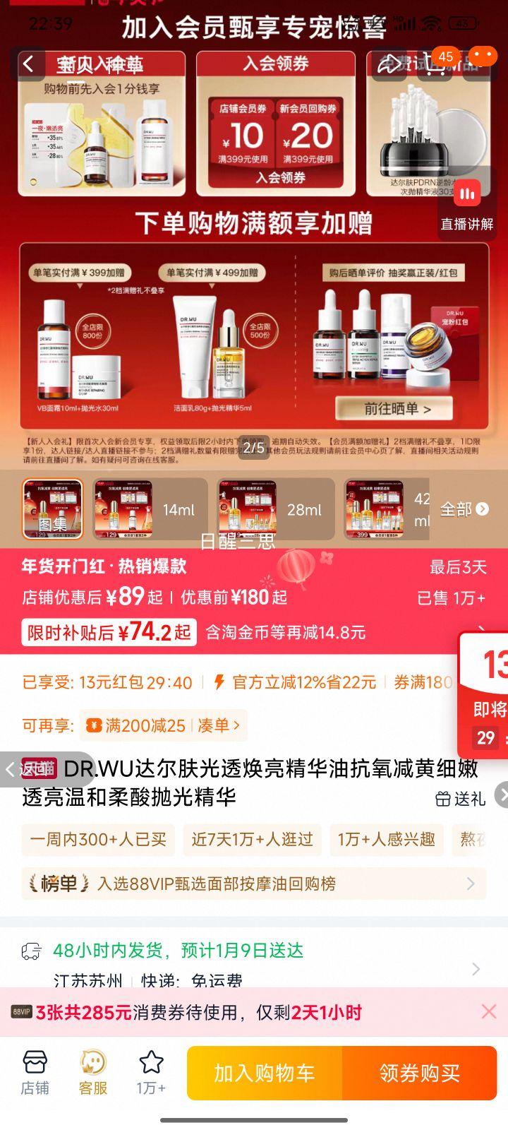 DR.WU����� ��͸���������� �������� ϸ��͸�� �º������׹⾫�� ����װ�Ż�֤��