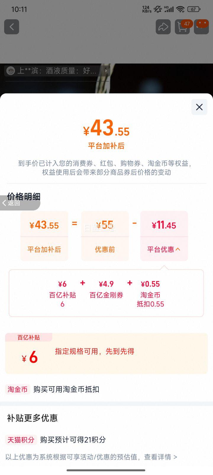 ���˴���ơ�� 500ml*12�� �����ơ 10.0��P ȫ������ ��������װ�Ż�֤��