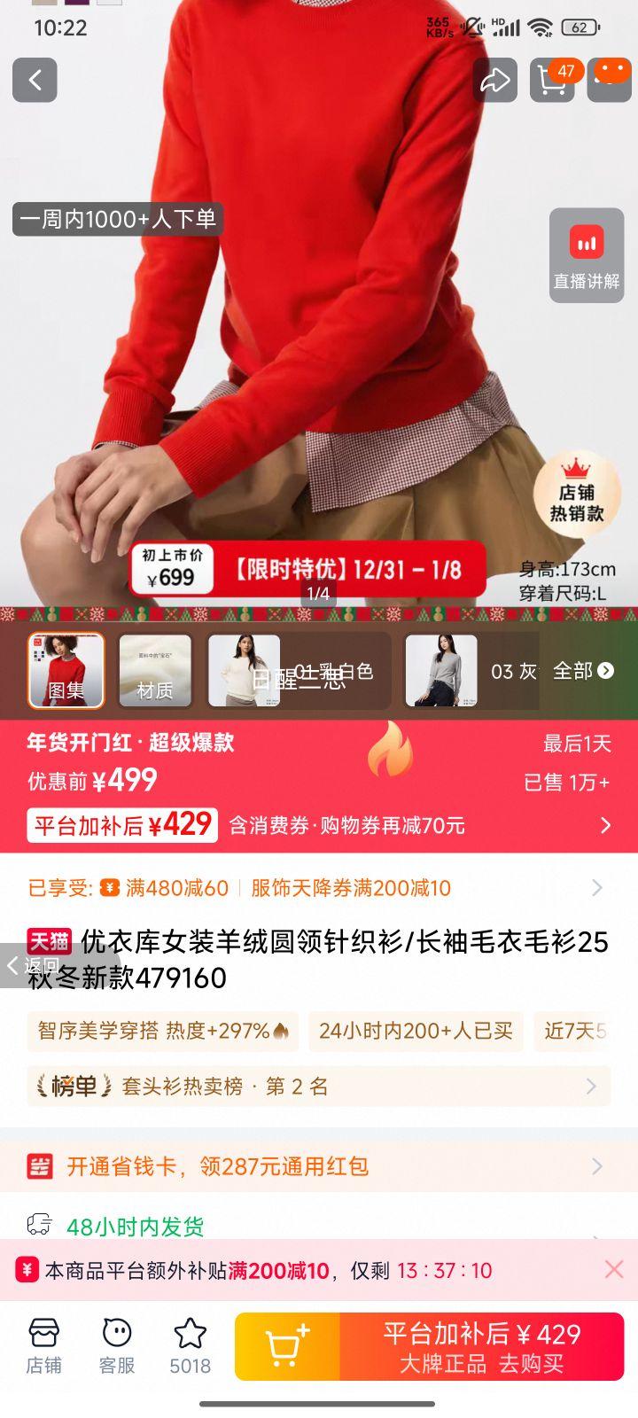 ���¿� Ůװ����Բ����֯�� ����ë�� 25�ﶬ�¿� 479160�Ż�֤��