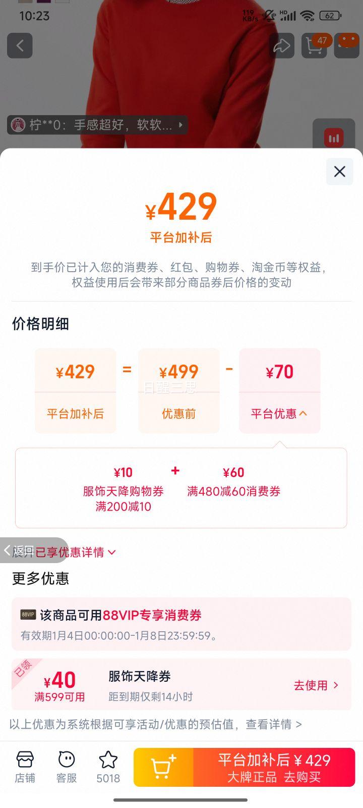 ���¿� Ůװ����Բ����֯�� ����ë�� 25�ﶬ�¿� 479160�Ż�֤��