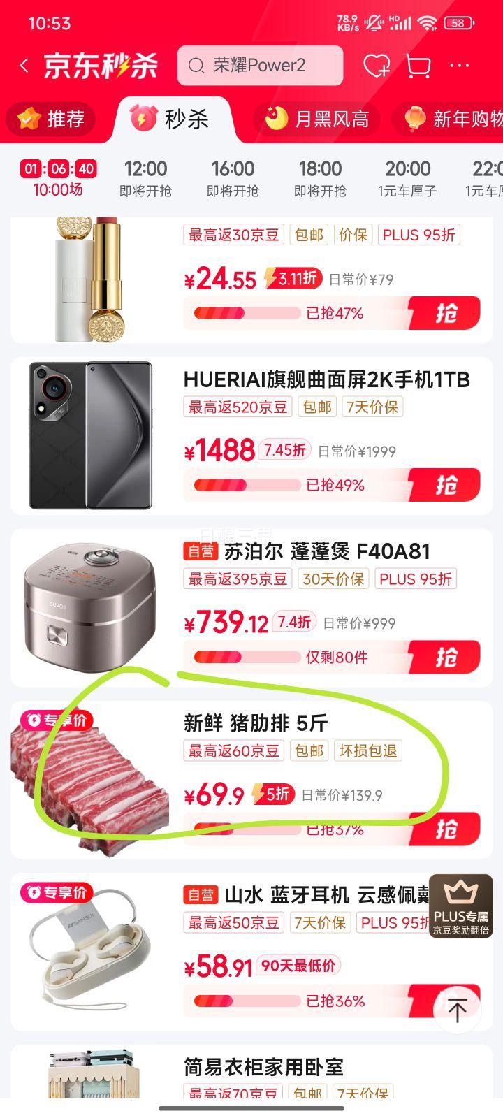 ����ɭ ��ǰ���� �����䶳��С�� 5�� �Ż�֤��