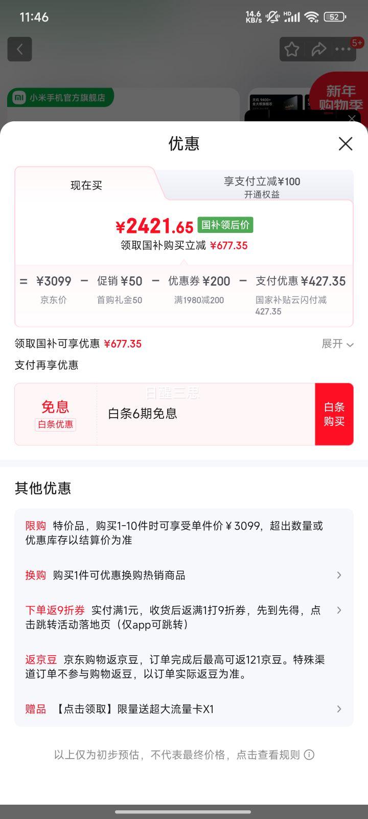 ���� K80 ����� �ֻ� ����9400+ ���Ұ� 16+512G�Ż�֤��