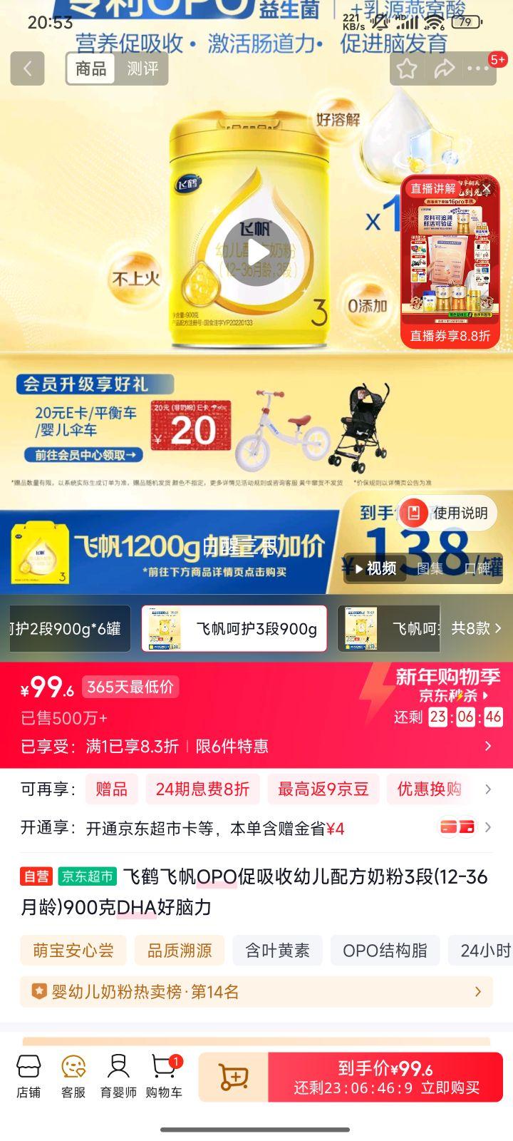 �ɺ� �ɷ� 3�� Ӥ���̷� 900g 1���Ż�֤��