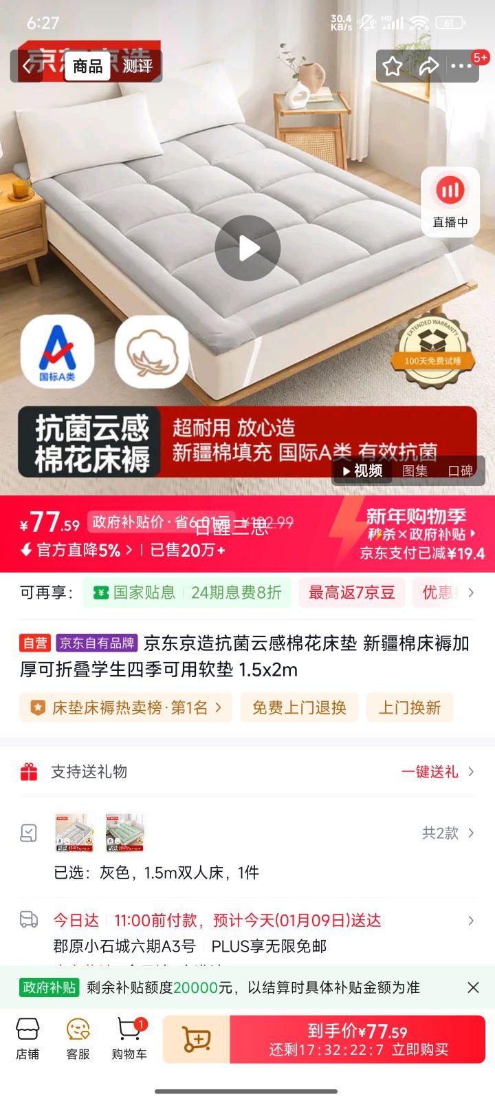 �������� �����Ƹ��޻����� �½��޼Ӻ���۵����� 1.5x2m �ļ������Ż�֤��