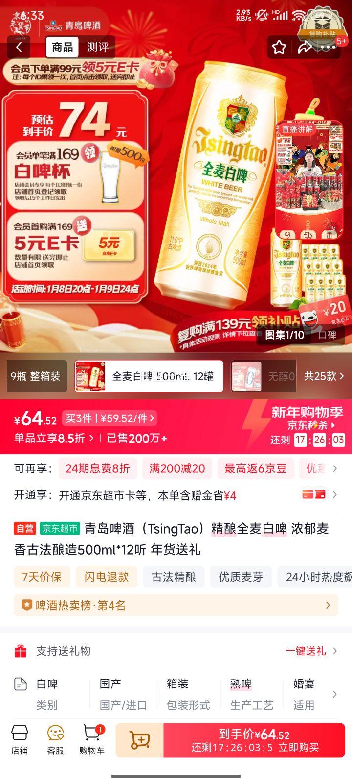 �ൺơ�� ����ȫ���ơ 500ml*12�� ������� 3���Ż�֤��