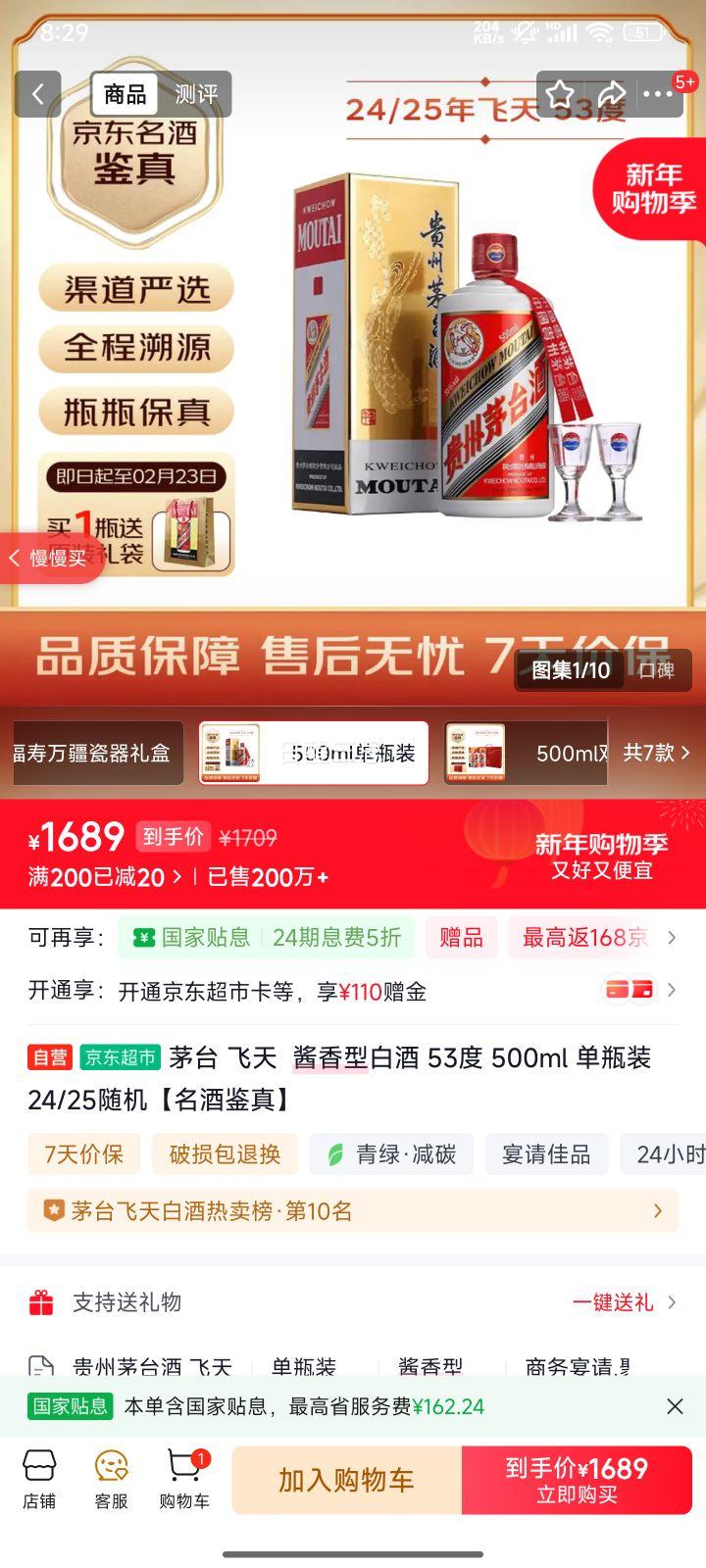 REDMI ���� K80 ����� �ֻ� ����9400+ ���Ұ� 12+256G�Ż�֤��