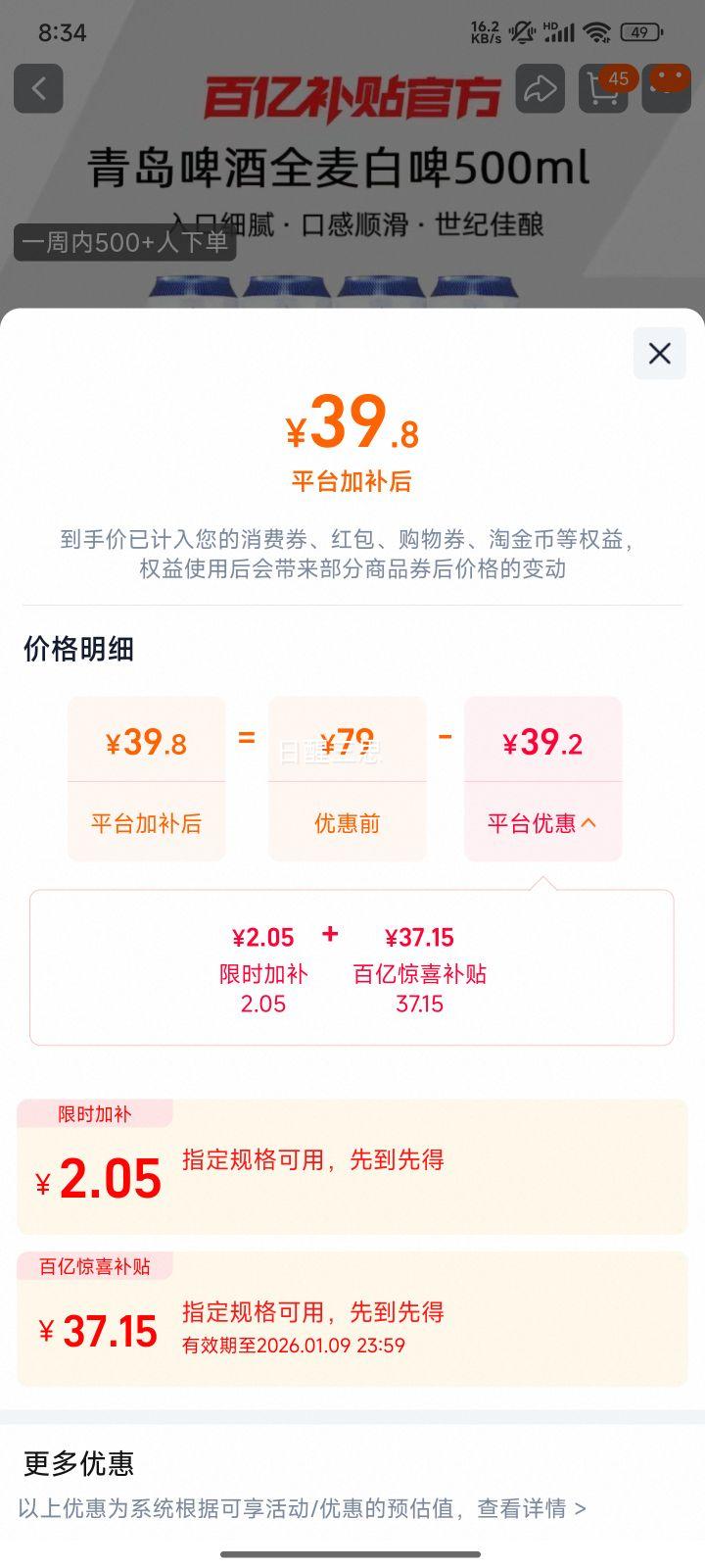 TSINGTAO �ൺơ�� ȫ���ơ 500ml*8�� ������Ʒ ���ڲ����Ż�֤��